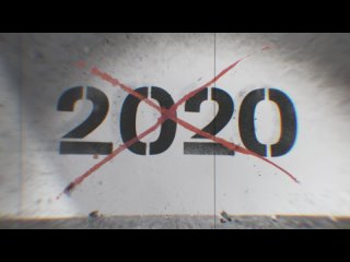 Тизер альбома “2020“