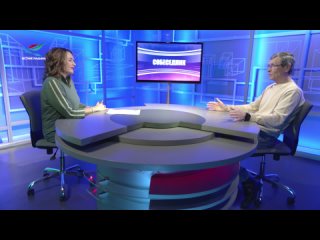 Собеседник (07.04.21)