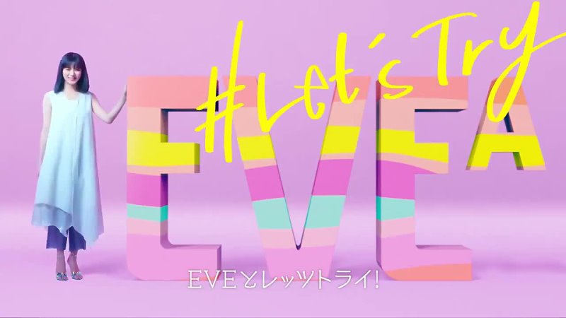 [cf] EveA - ☆ Let's Try