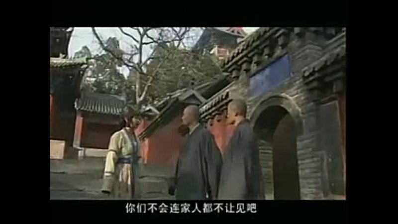 Shaolin Temple: Monks and Marines. 05 я