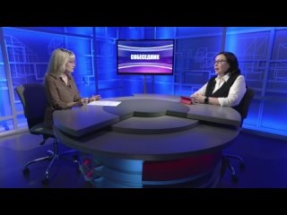 Собеседник (19.04.21)