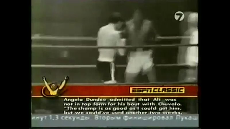 ESPN Fights of the century Muhammad Ali The Young