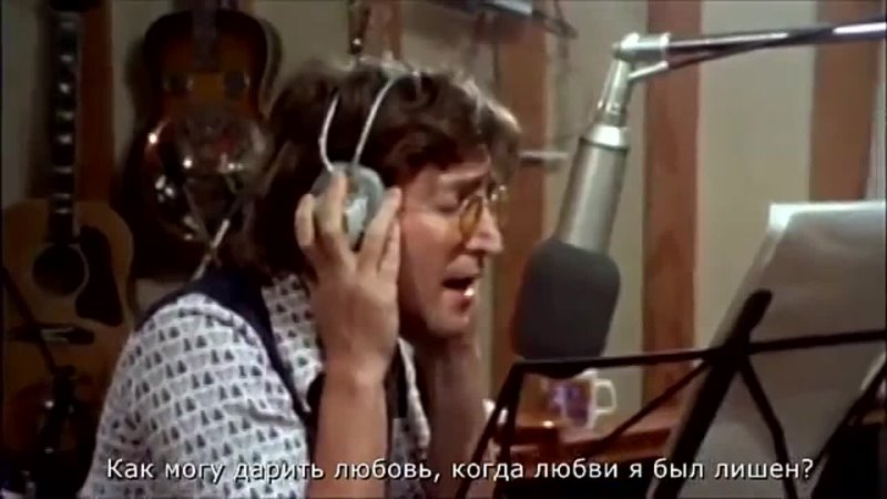 John Lennon, POB How 1971 (перевод).