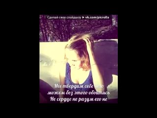 «любимая моя» под музыку  Классическая музыка. Д.Шостакович   - Прелюдия 5 (Скрипка и фортепиано) грустная, но очень красивая мелодия  . Picrolla