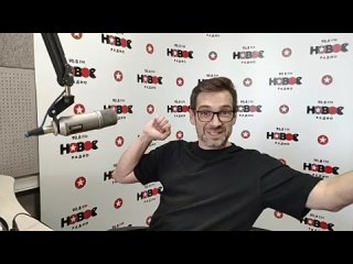 ESTRADARADA на Новом Радио 90.8 FM