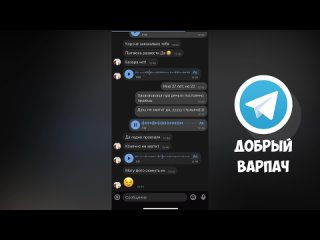 [Daxight] ВАРПАЧ ОТПРАВИЛ ДЕНЬГИ ЗНАКОМОМУ ИЗ НОВОКУЗНЕЦКА! ПОМОГ СИРОТАМ? / ПРОДОЛЖЕНИЕ ОБМАНА НА ДЕНЬГИ #2