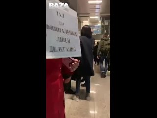 «Иди сюда, мразь!» Сын Жириновского и сын экс-главы Северной Осетии подрались в аэропорту