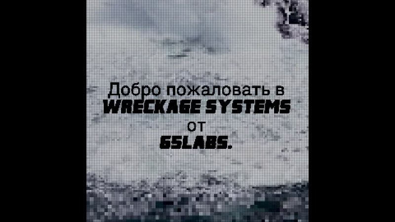 wreckage systems
