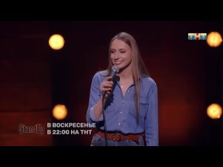 Вика Складчикова -  про измену StandUp на ТНТ