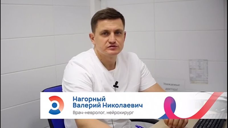 Клиника эксперт артем геннадьевич фото Клиника эксперт артем геннадьевич фото