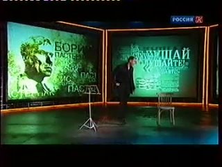 Послушайте! Анатолий Белый (телеверсия канала