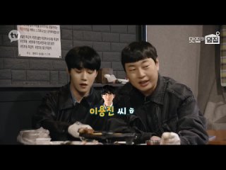 [210424] KakaoTV «The Restaurant Next Door» EP. 12