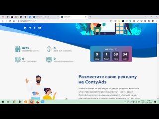 ✅До 150 САТОШИ за КЛИК ! БУДЬ ПЕРВЫМ !!!