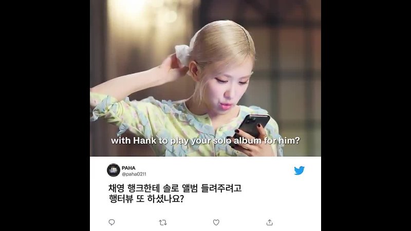 fan tweets with rosé