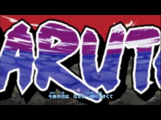 Наруто 2 сезон 339 серия / Naruto Shippuuden 339 / субтитры русские / 720р