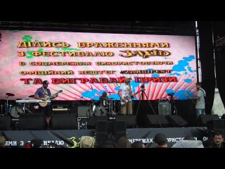 Soundcheck Noize MC – Память о тебе, как жвачка в волосах  [Захід 2013] #zaxidfest