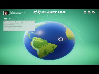 Planet Zoo #1