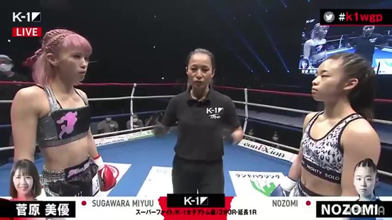 K'FESTA.4  Miyuu Sugawara vs. Nozomi Sigemura