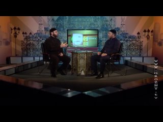 Ислам и жизнь. Профилактика ваххабизма среди молодежи.