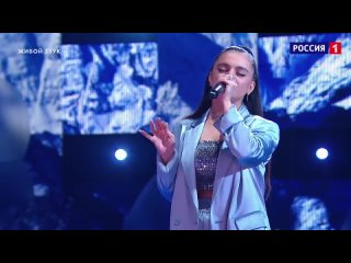 Анаит Адамян - “I believe I can Fly“ (Ну-ка, все вместе ! 3 сезон 9 выпуск) ФИНАЛ