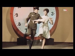 1964, Ключи От Неба (ТВЦ)