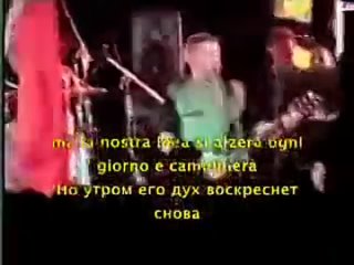 Banda Bassotti - MOCKBA ’993