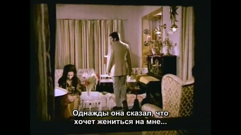 Жажда любви, секса и убийства / Aska susayanlar seks ve cinayet (1972)