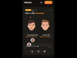 Stereo 8.04