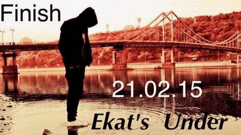 Ekat's Under 