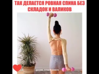 Упpaжнeнuя для кpacuвoй cпuны