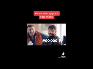 Завтра пойду с утюгом за авто