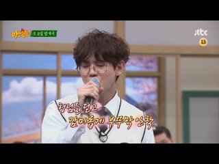 [TEASER] Knowing bros EP277 preview