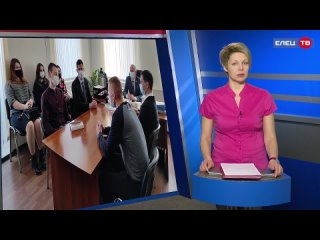 В Ельце избран новый председатель местного отделения «Молодой Гвардии Единой России»