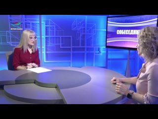 Собеседник (03.05.21)