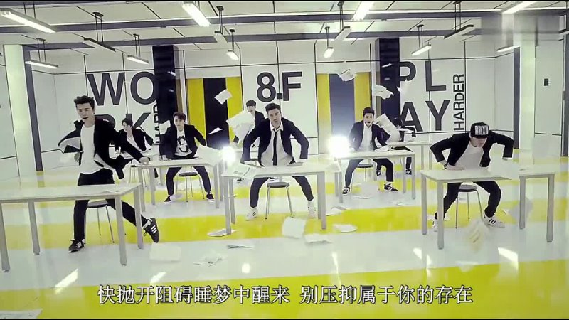 Super Junior M Swing MV
