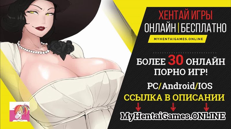 Hentai Gifs 18+, Ecchi Hentai, Хентай Гифка Alcina Dimitrescu tittyfuck ( Almighty Patty) Resident