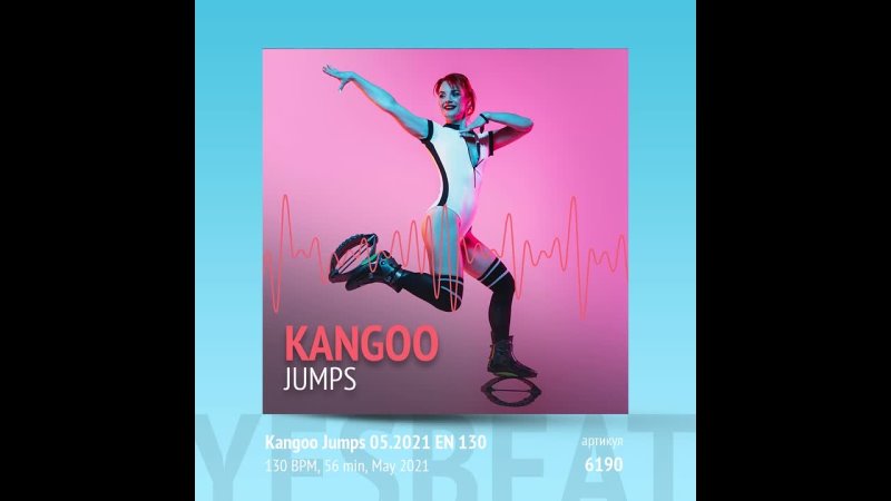 Kangoo Jumps EN 130 (130 BPM, 56 min, May