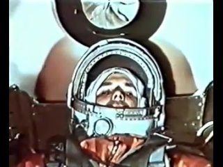 Поехали! (12 апреля 1961 г.) - 1-й полёт человека в космос - Юрий Алексеевич Гагарин