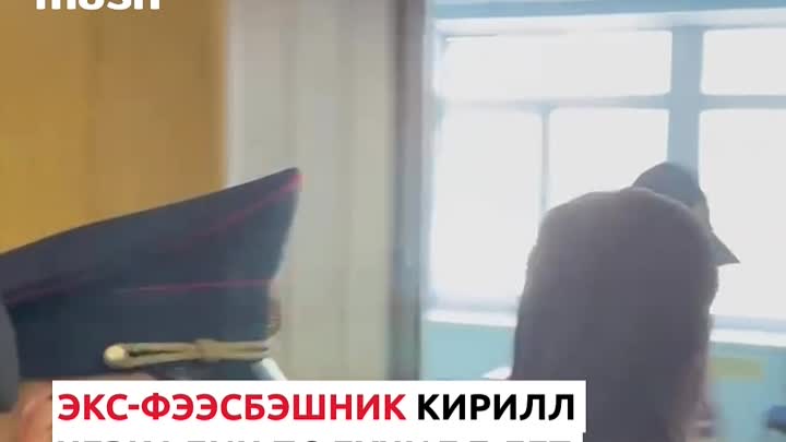 Экс-фсбшник Кирилл Черкалин получил 7 лет строгого режим. Он рекордсмен по изъятым в одной квартире ...