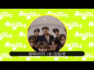 [210408] Stray Kids » Interview » KINGDOM