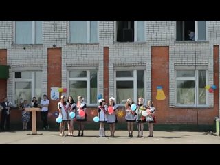 Финальная песня