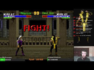 Ultimate Mortal Kombat 3 Gens. Free Play