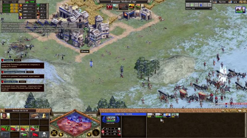 Rise of Nations, , Wi Zar DX 576 vs Phoenix, , Nomad