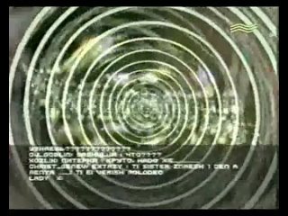 Элементы DJ Гаврила