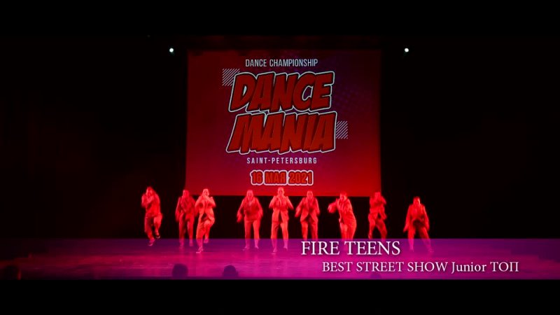 DANCE MANIA | BEST STREET SHOW Junior ТОП | FIRE TEENS