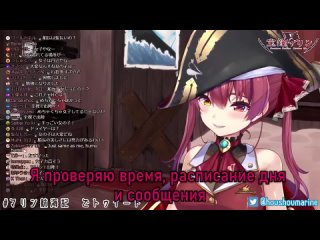 [VTubersRuSubs] Марин и её похотливые фантазии【Hololive/Ru Sub】