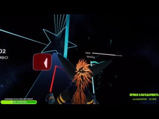 Вечерний VRChatский! Играю в Beat Saber!