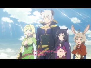 [AnimeOpend] Isekai Maou to Shoukan Shoujo (TV-2) 1 OP | Opening / Повелитель тьмы: Магия подчинения (ТВ-2) 1 Опенинг (1080p HD)