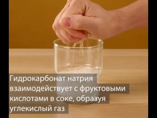 Газировка своими руками