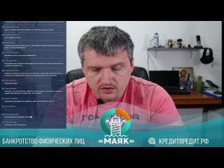 Банкротство физических лиц 20210428